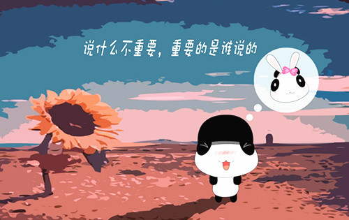 南方的小情侣网名（渐渐温柔情侣网名）