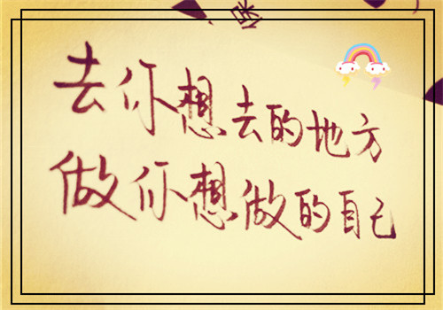 网上做生意的网名（做生意的大气网名）